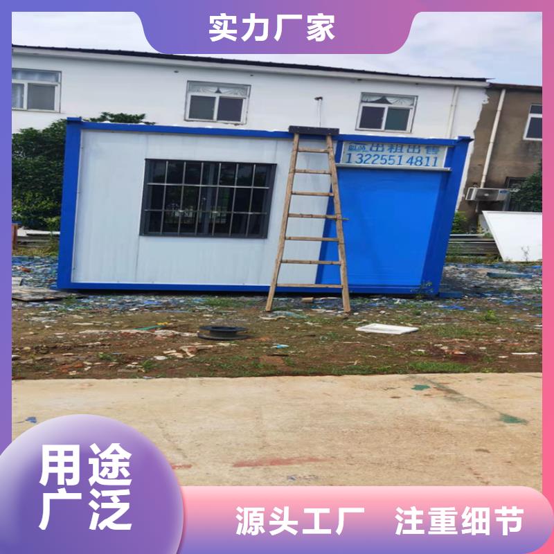 合肥巢湖市工地宿舍住人集装箱出售价格量大从优