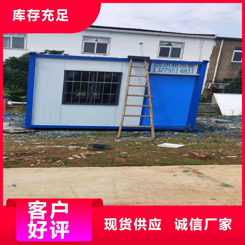 【集装箱】 住人集装箱移动房货品齐全