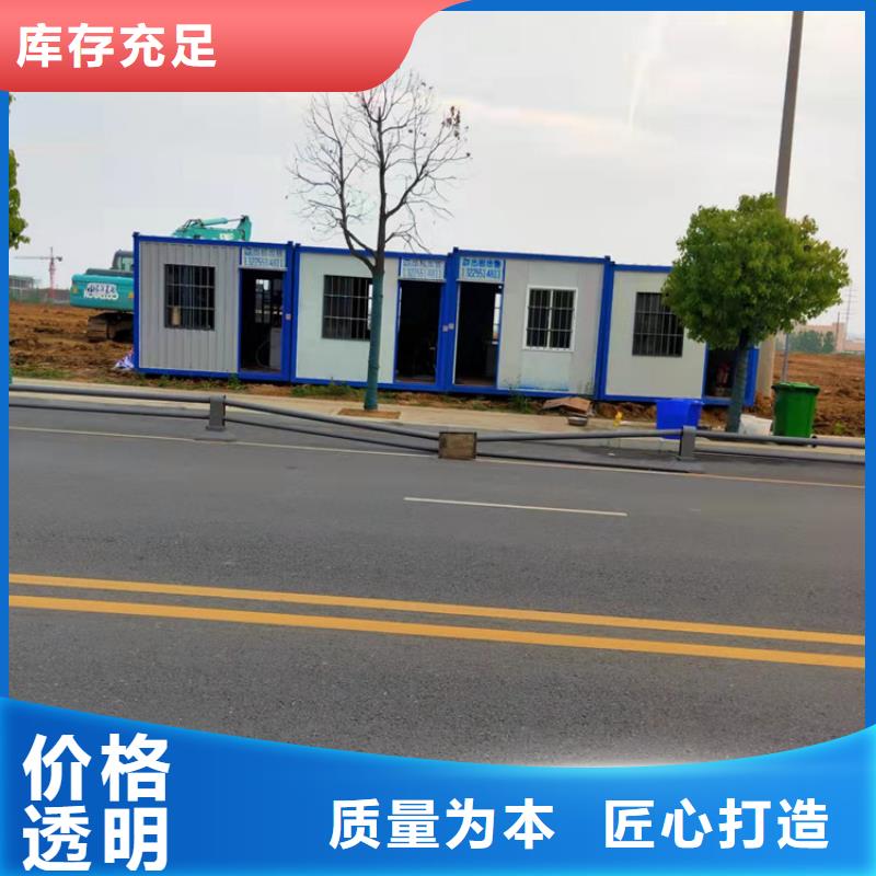 集装箱 住人集装箱现货