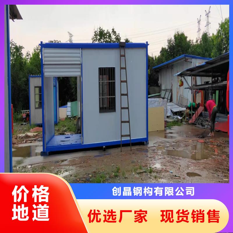 集装箱【住人集装箱出租】当地厂家值得信赖