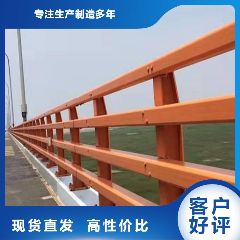 尚义|康保|保定|廊坊|衡水|唐山|承德|邢台|沧州瑞强不锈钢桥梁护栏-【防撞碳素钢喷漆护栏】一致好评产品