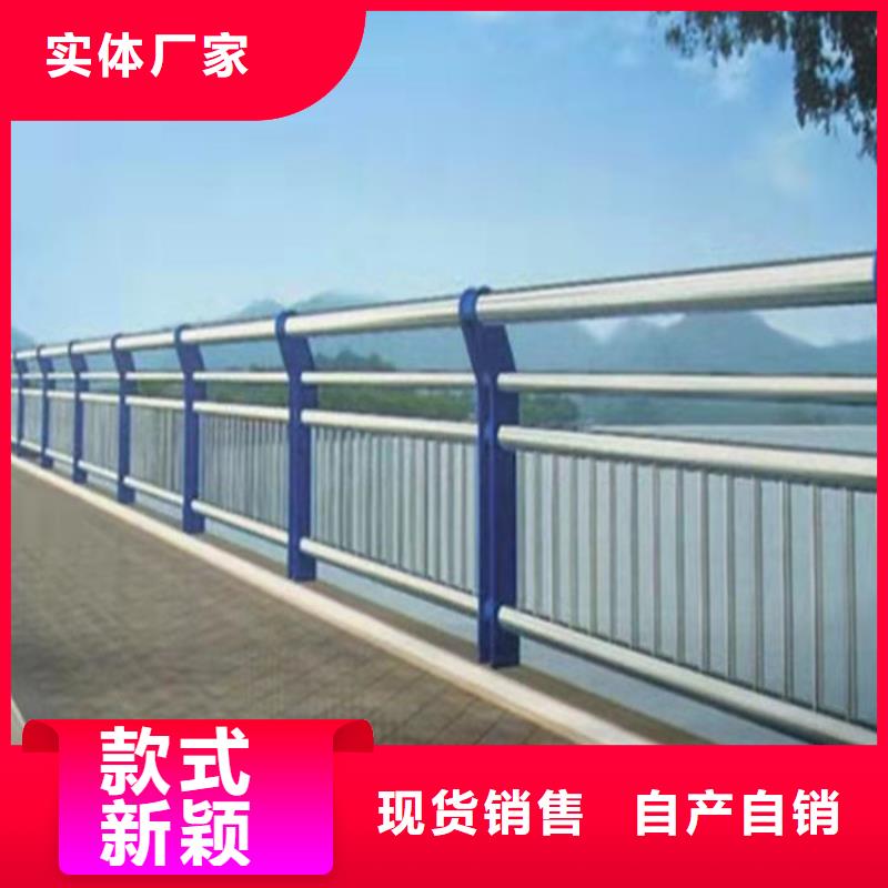 尚义|康保|保定|廊坊|衡水|唐山|承德|邢台|沧州瑞强不锈钢桥梁护栏-【防撞碳素钢喷漆护栏】一致好评产品