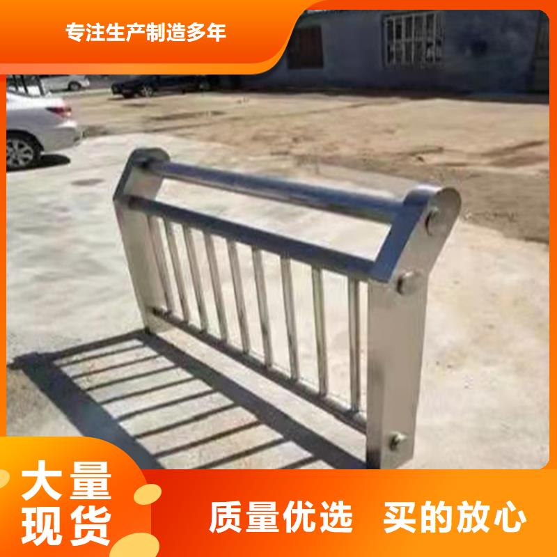 尚义|康保|保定|廊坊|衡水|唐山|承德|邢台|沧州瑞强不锈钢桥梁护栏-【防撞碳素钢喷漆护栏】一致好评产品