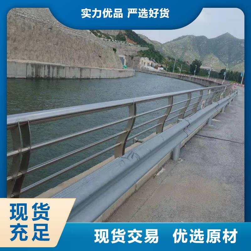 尚义|康保|保定|廊坊|衡水|唐山|承德|邢台|沧州瑞强不锈钢桥梁护栏-【防撞碳素钢喷漆护栏】一致好评产品