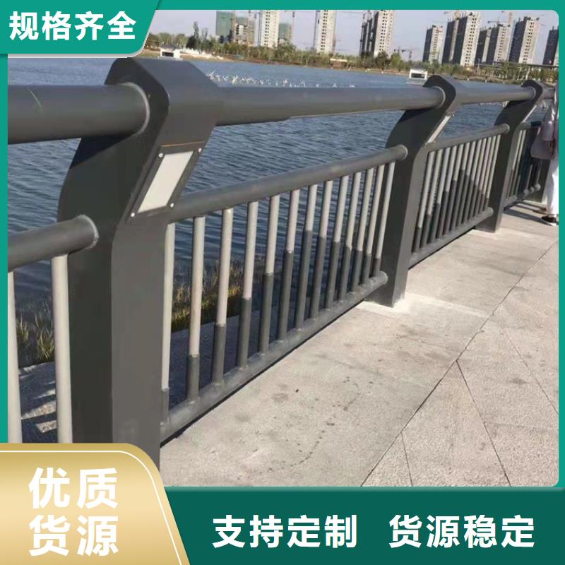 【河道景观护栏】_桥梁护栏栏杆采购-瑞强管业(茂名市分公司)|覆盖地域化州|茂港|阳江|广州|揭阳|云浮