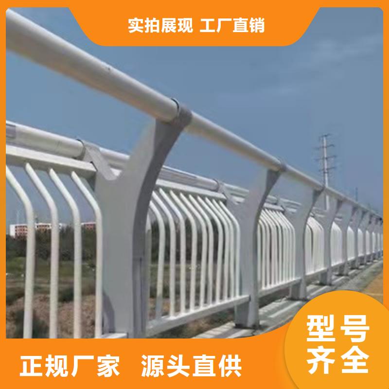 【河道景观护栏】_桥梁护栏栏杆采购-瑞强管业(茂名市分公司)|覆盖地域化州|茂港|阳江|广州|揭阳|云浮