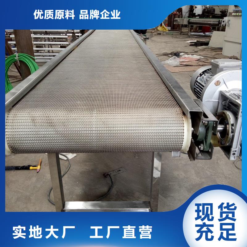 【 网带输送机,输送机厂家性价比高】-浩宇输送机械制造厂(嘉兴市分公司)