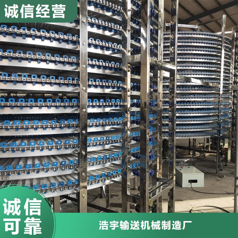 转弯机浩宇【网带输送机】机现货交易