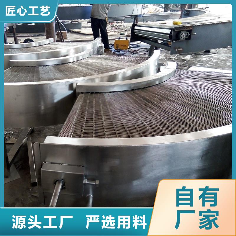 【 网带输送机,输送机厂家性价比高】-浩宇输送机械制造厂(嘉兴市分公司)