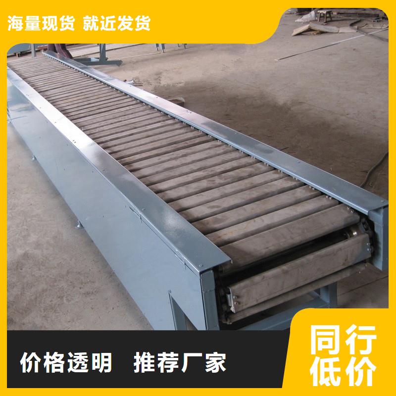 【链板输送机】,输送带工厂价格_浩宇输送机械制造厂(香港分公司)