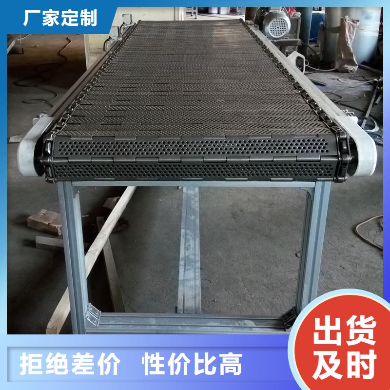 【链板输送机】,输送带工厂价格_浩宇输送机械制造厂(香港分公司)