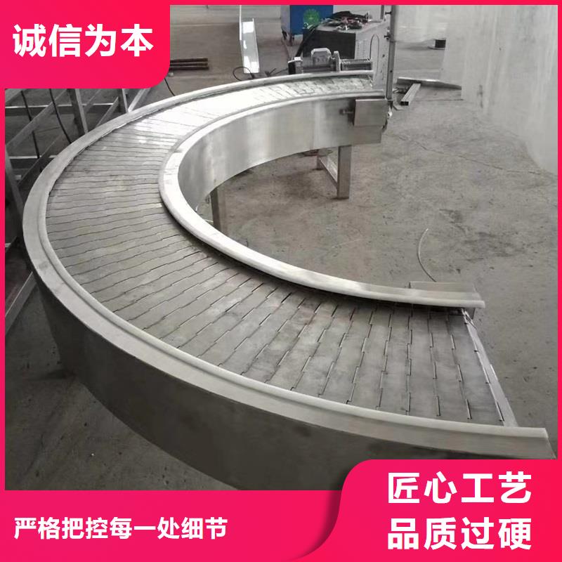【链板输送机】,输送带工厂价格_浩宇输送机械制造厂(香港分公司)