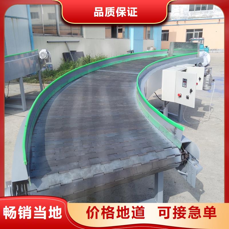【链板输送机】,输送带工厂价格_浩宇输送机械制造厂(香港分公司)