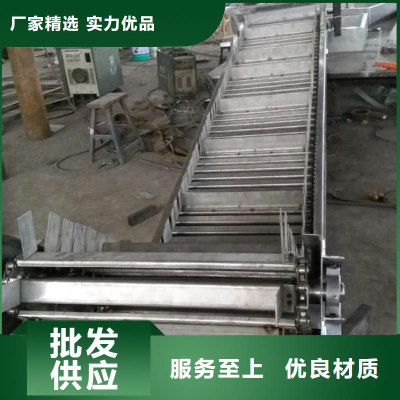 【链板输送机】,输送带工厂价格_浩宇输送机械制造厂(香港分公司)