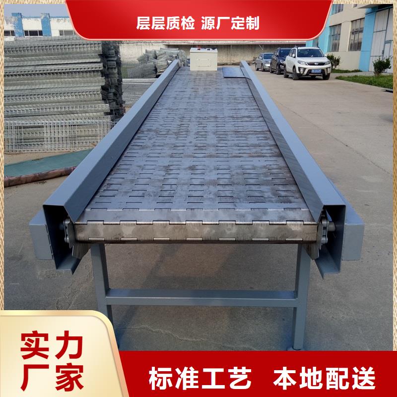 【链板输送机】,输送带工厂价格_浩宇输送机械制造厂(香港分公司)