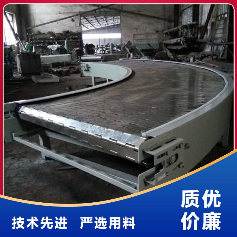 【链板输送机】,输送带工厂价格_浩宇输送机械制造厂(香港分公司)