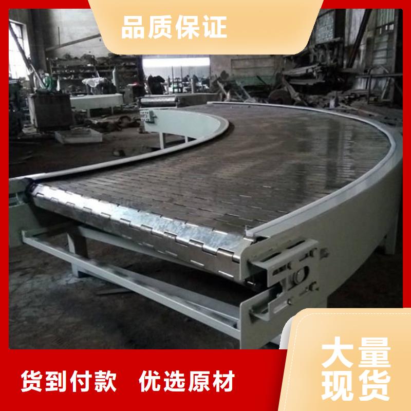 【 链板输送机 输送机源头工厂量大优惠】当地制造商