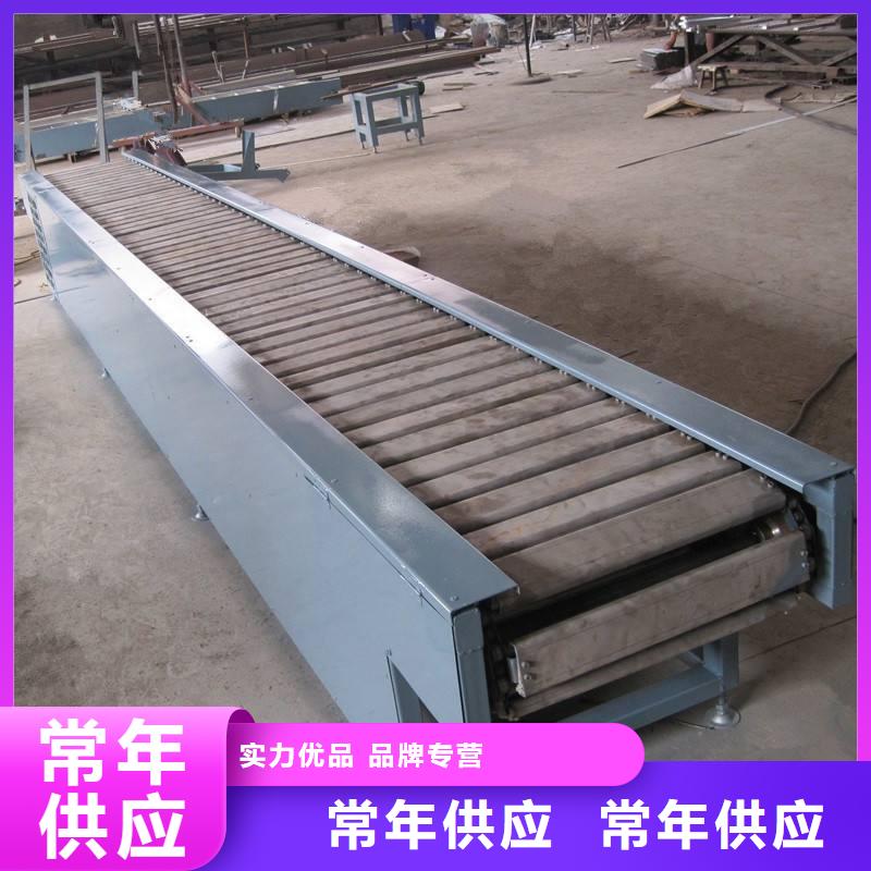 【链板输送机】,输送带工厂价格_浩宇输送机械制造厂(香港分公司)