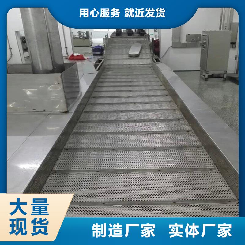 【链板输送机】,输送带工厂价格_浩宇输送机械制造厂(香港分公司)