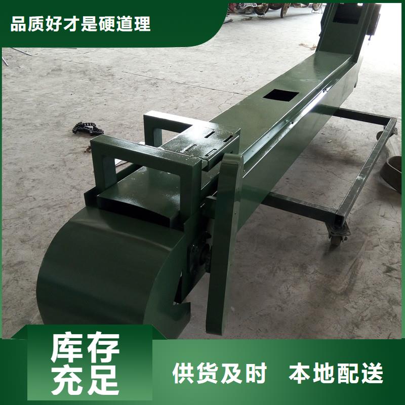 【链板输送机】,输送带工厂价格_浩宇输送机械制造厂(香港分公司)