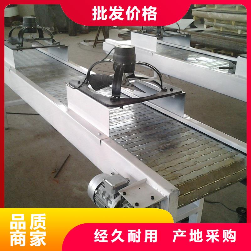 【 链板输送机 输送机源头工厂量大优惠】当地制造商