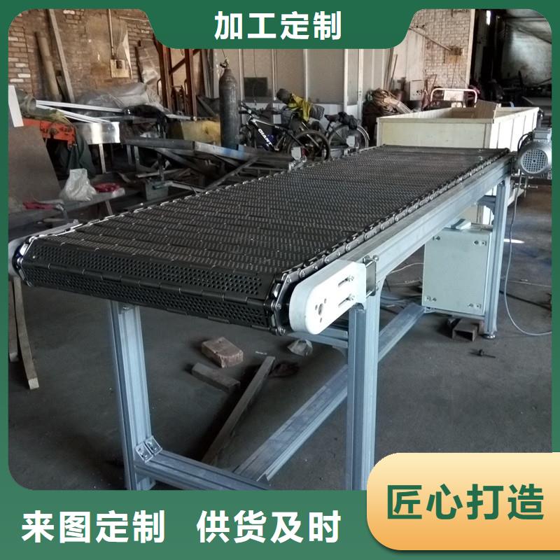 【 链板输送机 输送机源头工厂量大优惠】当地制造商