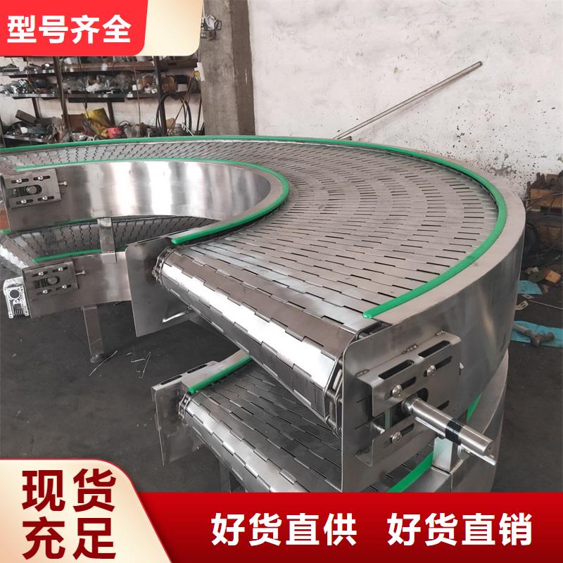 【链板输送机】,输送带工厂价格_浩宇输送机械制造厂(香港分公司)