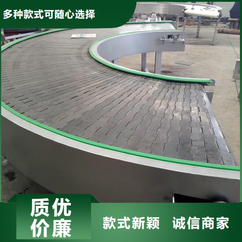 【 链板输送机 输送机源头工厂量大优惠】当地制造商