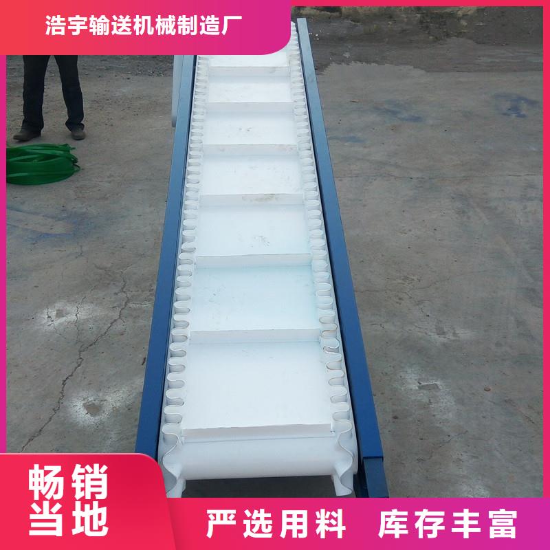 皮带输送机-【机厂家】随到随提-浩宇输送机械制造厂(德阳市分公司)