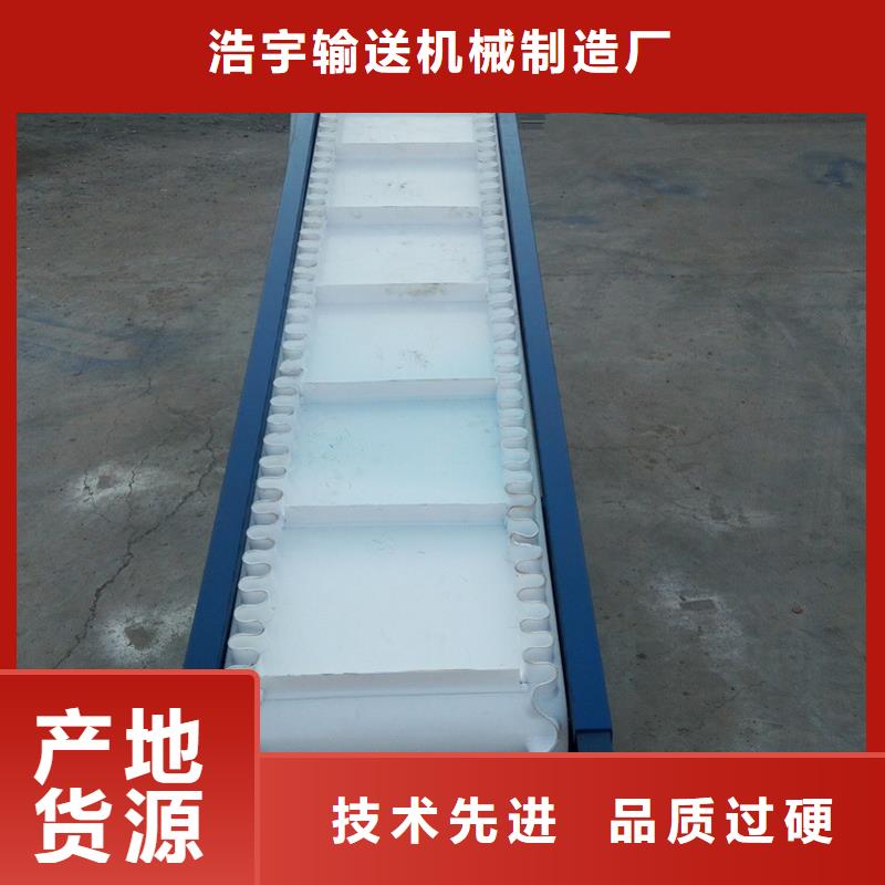 皮带输送机-【机厂家】随到随提-浩宇输送机械制造厂(德阳市分公司)