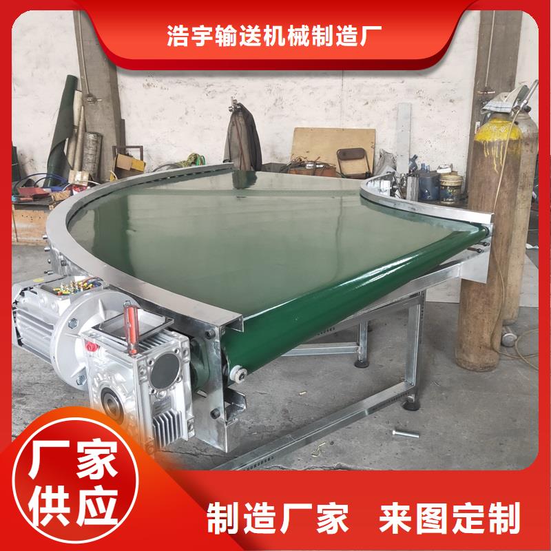 转弯输送机_【输送带】设计制造销售服务一体