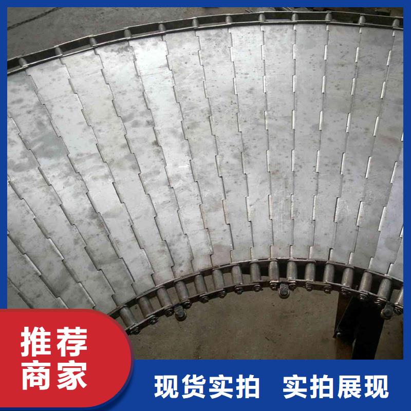 【 链板-输送带厂家质量过硬】浩宇转弯机