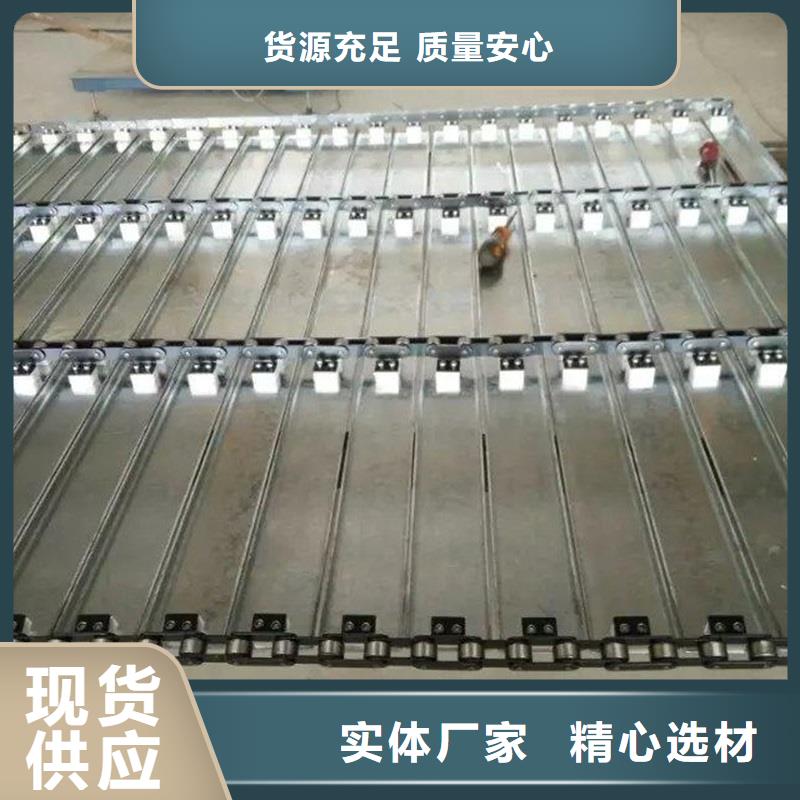 【 链板输送机专业按需定制】-浩宇输送机械制造厂(贵州省分公司)