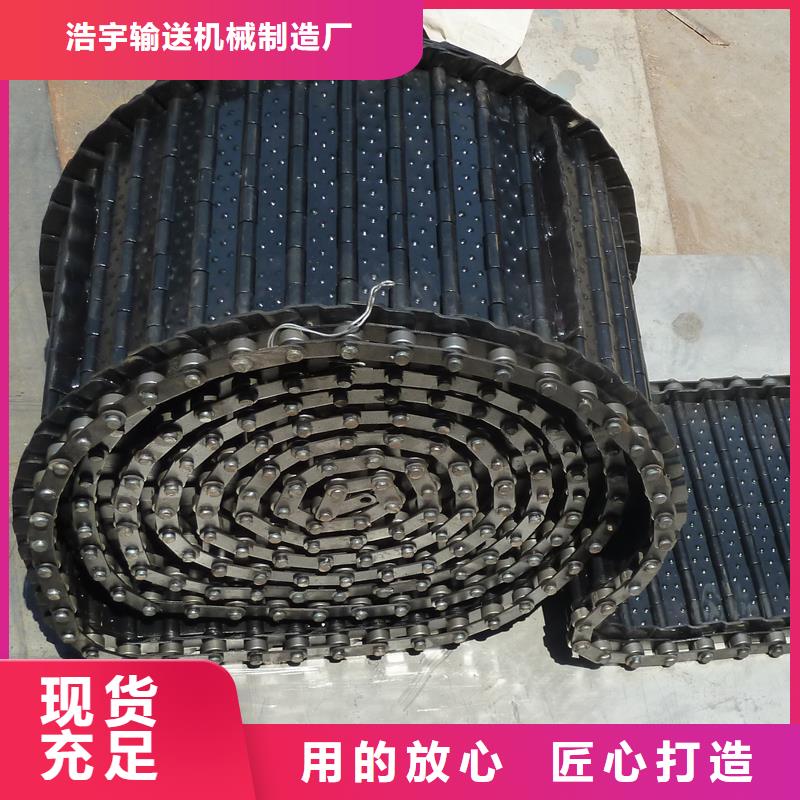 【 链板输送机专业按需定制】-浩宇输送机械制造厂(贵州省分公司)