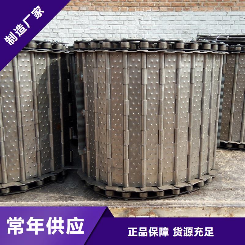 【 链板输送机专业按需定制】-浩宇输送机械制造厂(贵州省分公司)