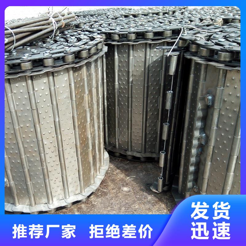 【 链板输送机专业按需定制】-浩宇输送机械制造厂(贵州省分公司)