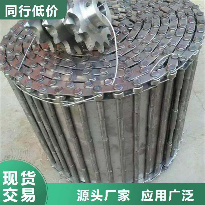 【 链板-输送带厂家质量过硬】浩宇转弯机