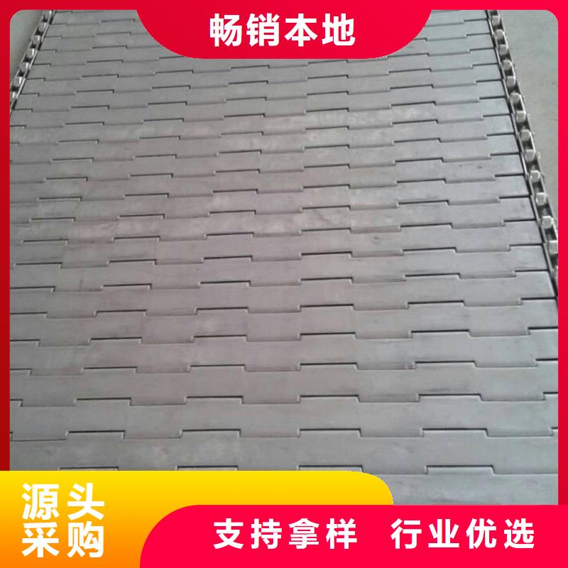 【 链板输送机专业按需定制】-浩宇输送机械制造厂(贵州省分公司)