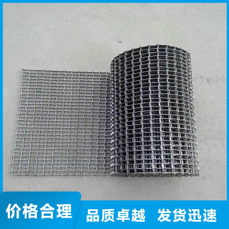 欢迎来电询价【网带】输送机厂家发货及时