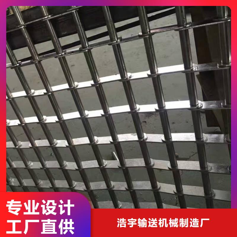 欢迎来电询价【网带】输送机厂家发货及时