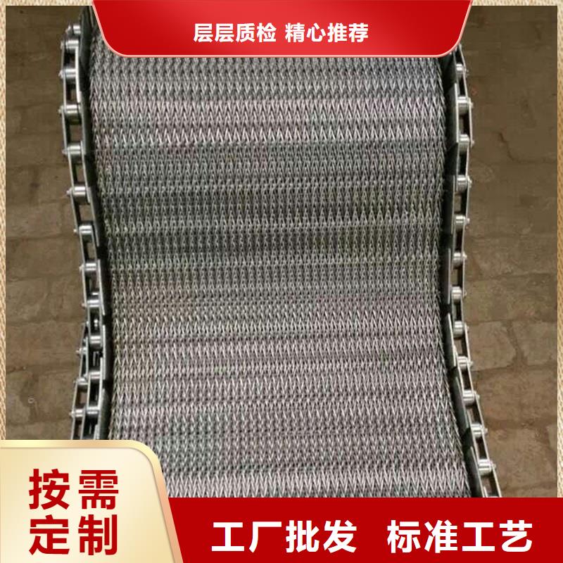 欢迎来电询价【网带】输送机厂家发货及时
