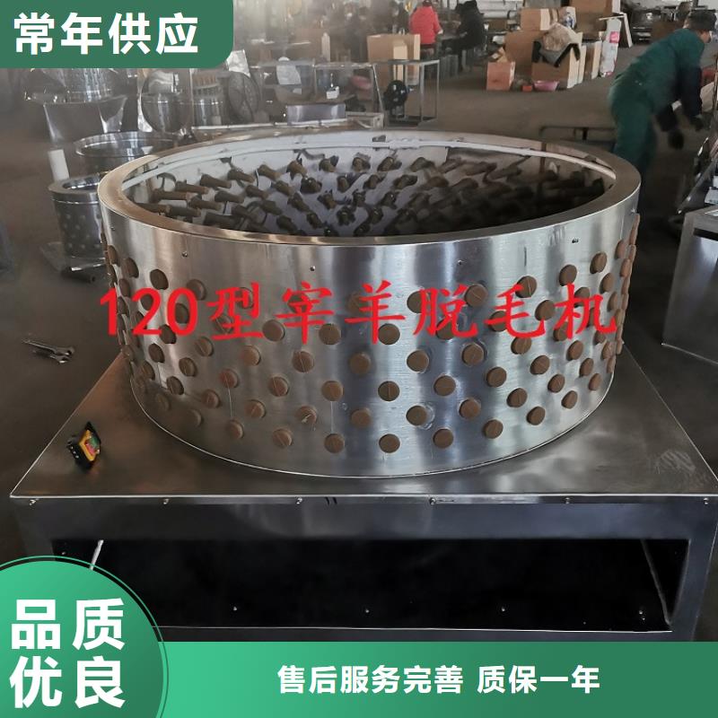 【家禽脱毛机】-输送机现货满足大量采购-浩宇输送机械制造厂(汕尾市分公司)