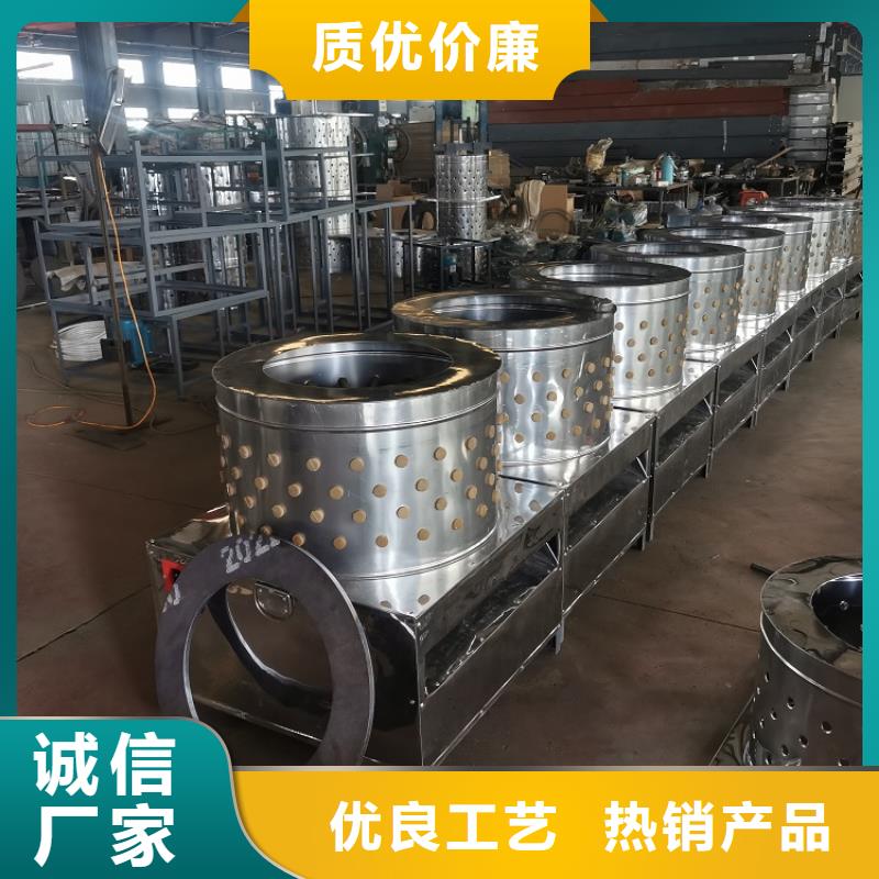 【家禽脱毛机】-输送带厂家可定制覆盖范围含|敦化|龙井|四平|吉林|辽源|长春|通化