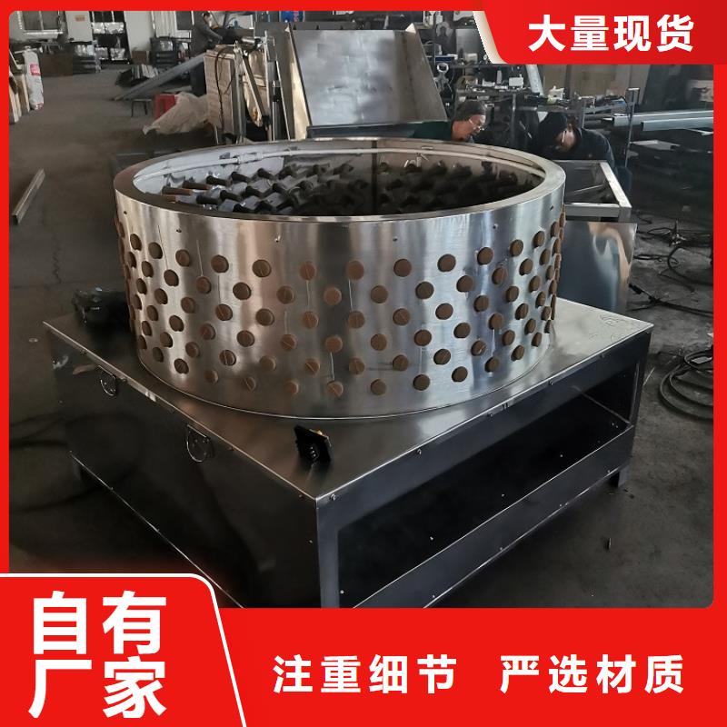 【家禽脱毛机】-输送机现货满足大量采购-浩宇输送机械制造厂(汕尾市分公司)