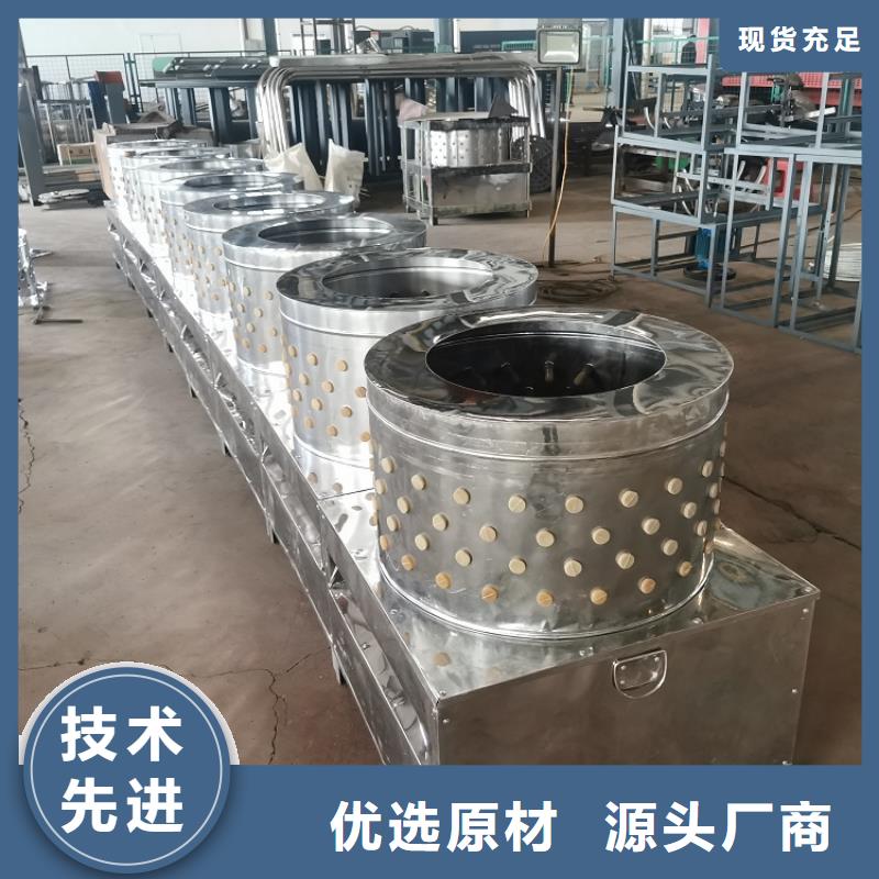 【家禽脱毛机】-输送带厂家可定制覆盖范围含|敦化|龙井|四平|吉林|辽源|长春|通化