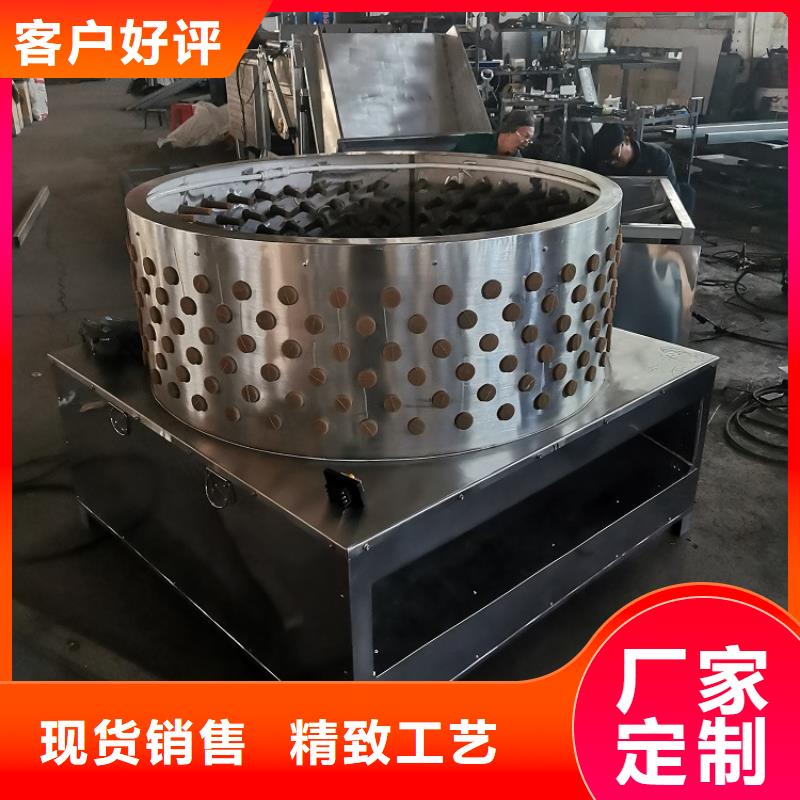 【家禽脱毛机】-输送机现货满足大量采购-浩宇输送机械制造厂(汕尾市分公司)