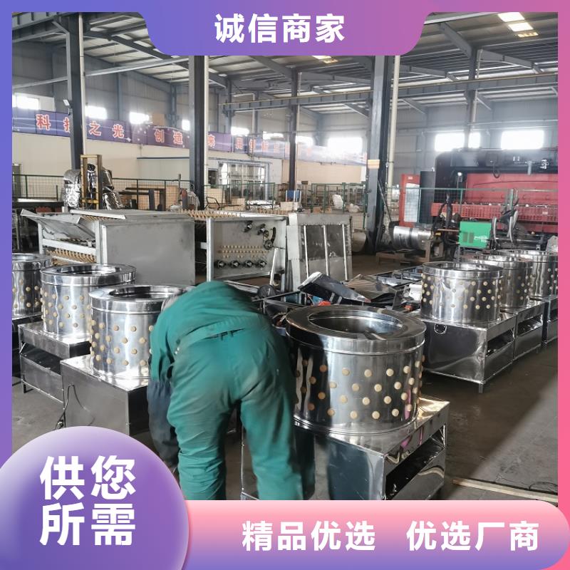 【家禽脱毛机】-输送带厂家可定制覆盖范围含|敦化|龙井|四平|吉林|辽源|长春|通化