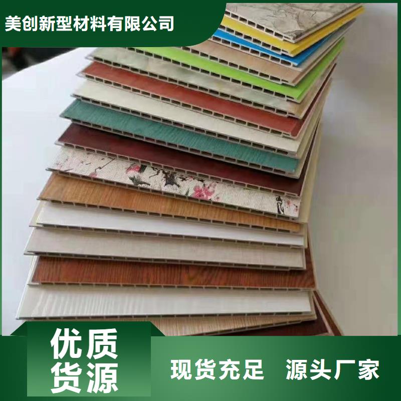 竹木纤维集成墙板户外木塑墙板全品类现货