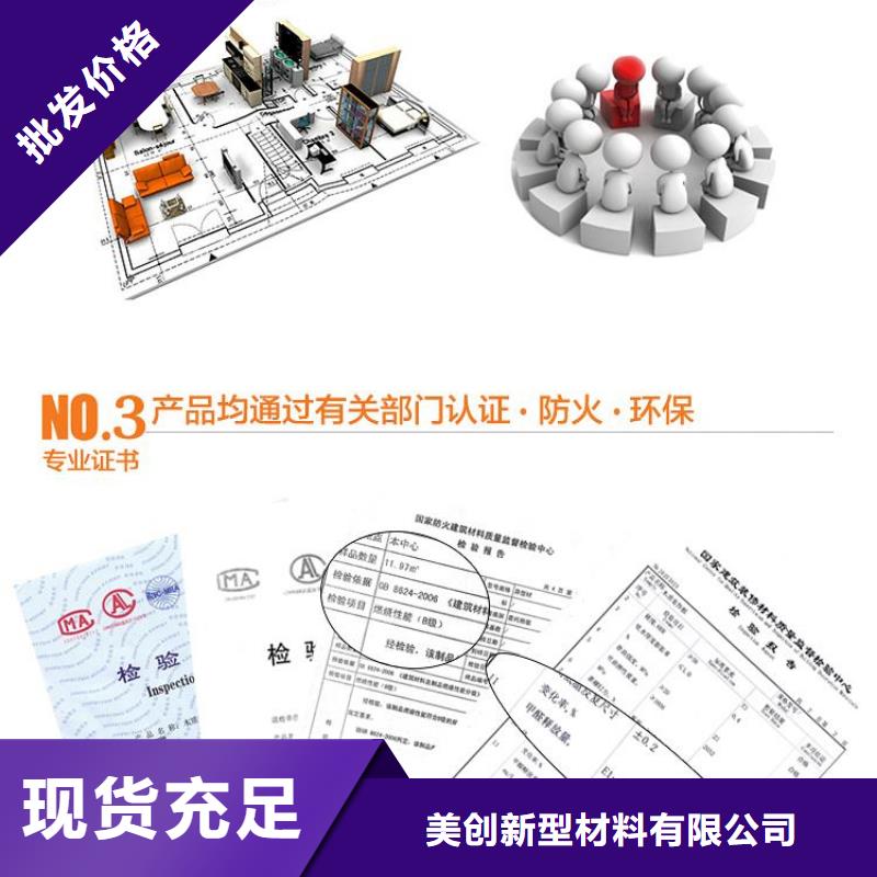 竹木纤维集成墙板-方木出厂严格质检