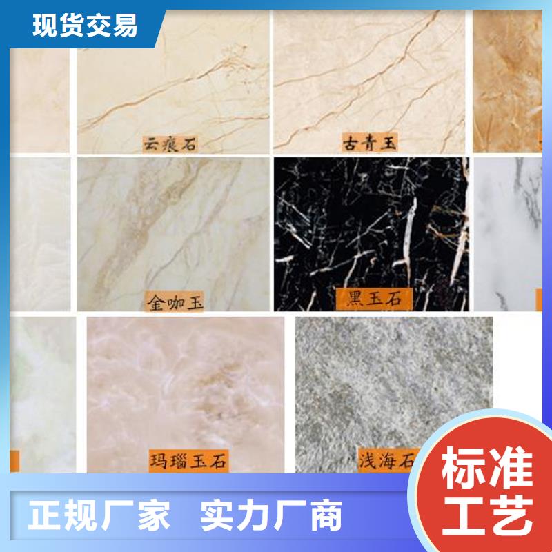 600墙板竹木纤维墙板工作原理